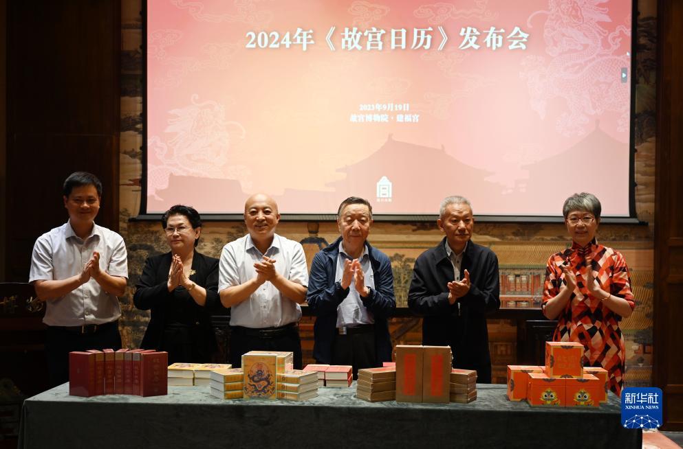 百盈足球苹果